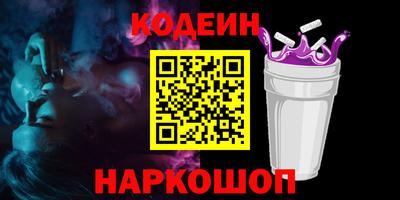 мефедрон мука Волжск