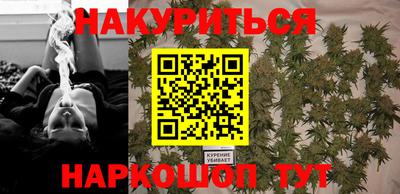 мескалин Волгодонск