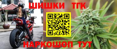 мефедрон мука Волжск