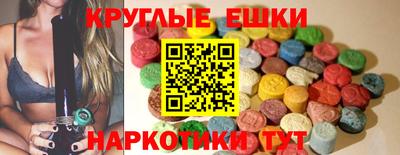 мескалин Волгодонск