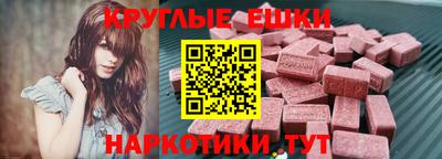 мефедрон мука Волжск