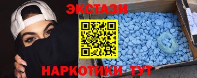 MDMA Premium VHQ Бийск