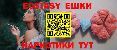 ГАЛЛЮЦИНОГЕННЫЕ ГРИБЫ Волжский