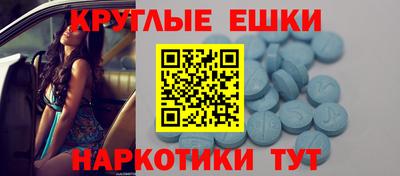 мефедрон мука Волжск