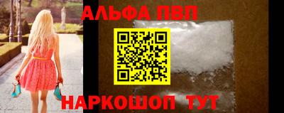 ГАЛЛЮЦИНОГЕННЫЕ ГРИБЫ Волжский