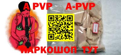 MDMA Premium VHQ Бийск