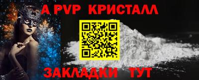 мефедрон мука Волжск