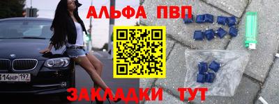 мефедрон мука Волжск