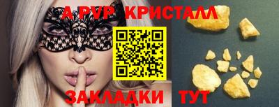 MDMA Premium VHQ Бийск