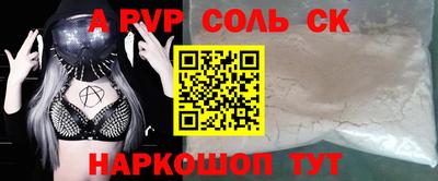 мефедрон мука Волжск