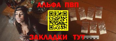 мескалин Волгодонск