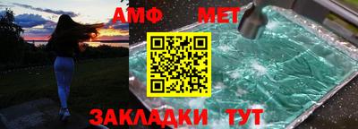 мефедрон мука Волжск