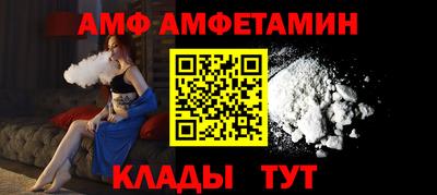 ГАЛЛЮЦИНОГЕННЫЕ ГРИБЫ Волжский