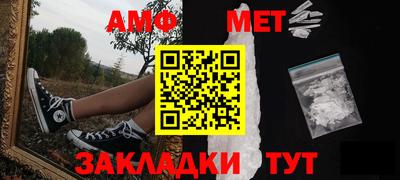 мескалин Волгодонск