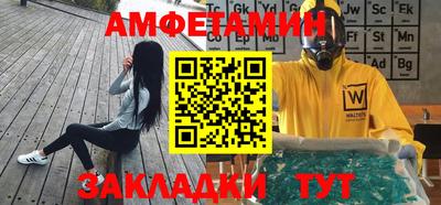ГАЛЛЮЦИНОГЕННЫЕ ГРИБЫ Волжский