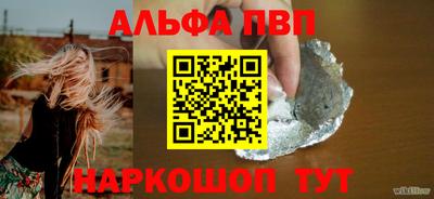 MDMA Premium VHQ Бийск