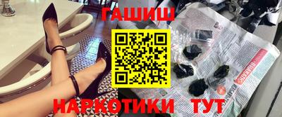 мескалин Волгодонск