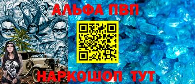 мескалин Волгодонск