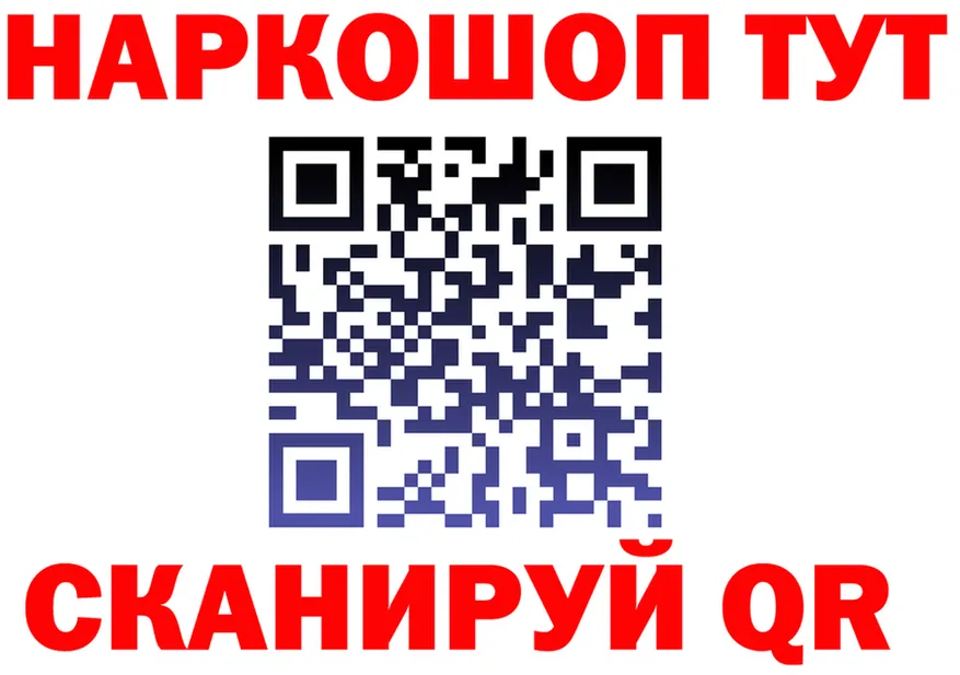 ГАШИШ Ice-O-Lator ТОР площадка omg Кумертау