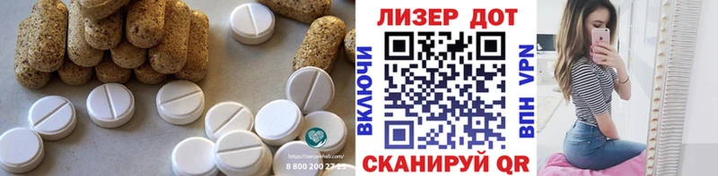 LSD-25 экстази кислота купить закладку Кумертау