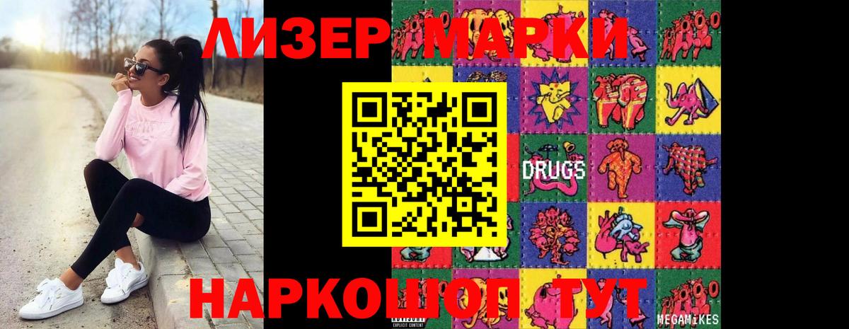 ЛСД экстази кислота Кумертау