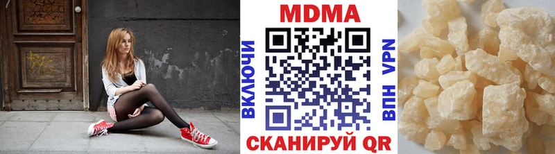 MDMA VHQ  закладка  Кумертау 