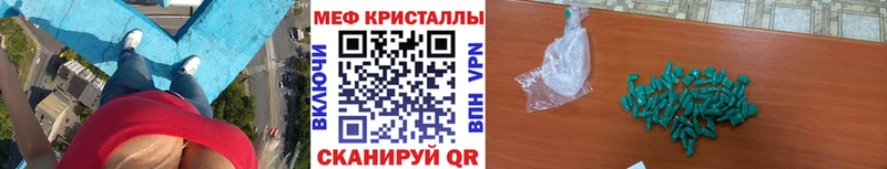 Меф mephedrone  наркота  Кумертау 