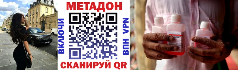 МЕТАДОН мёд  Кумертау 