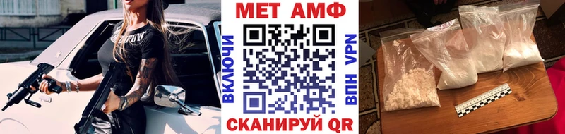 МЕТАМФЕТАМИН пудра ссылка на мегу ссылки Кумертау