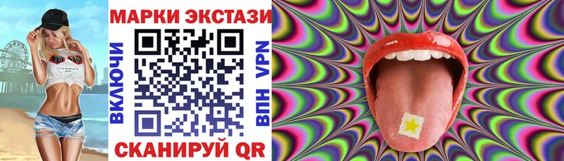 Марки 25I-NBOMe 1500мкг  это состав  Кумертау  где найти  