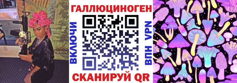 Псилоцибиновые грибы Cubensis  где можно купить наркотик  Кумертау 