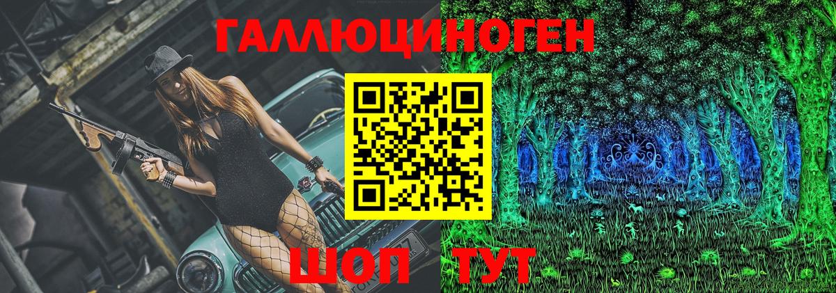 Галлюциногенные грибы Psilocybe  Вход с VPN  Кумертау 