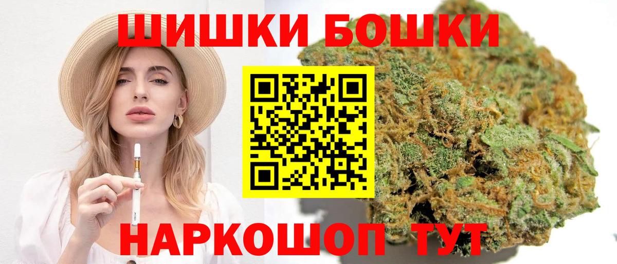 Шишки марихуана Ganja Кумертау
