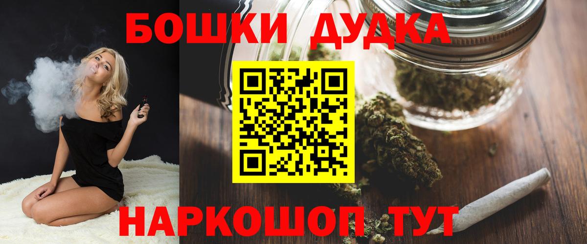 Конопля Ganja  Конопля конопля  Кумертау  Вход с VPN 
