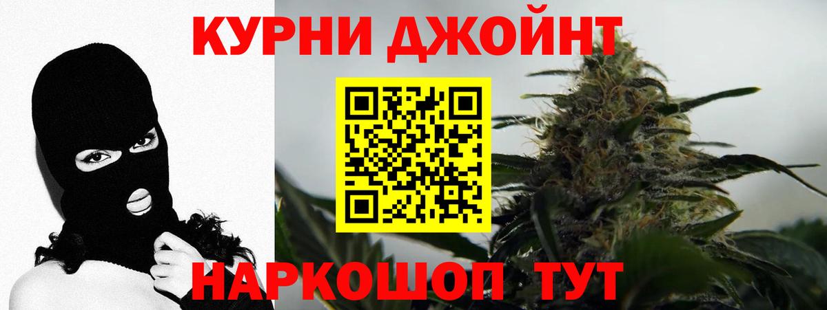 ГАШИШ  Бошки Шишки  Каннабис  Меф  Кетыч  Вход с VPN  Кумертау  COCAIN 